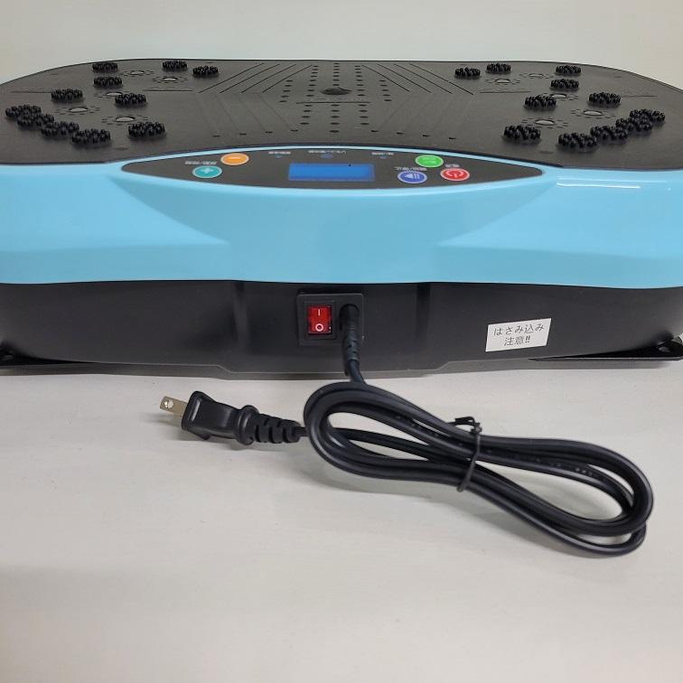 ウェーブバランスミニ 3モード切替「アウトレット」ブルブルぶるぶる