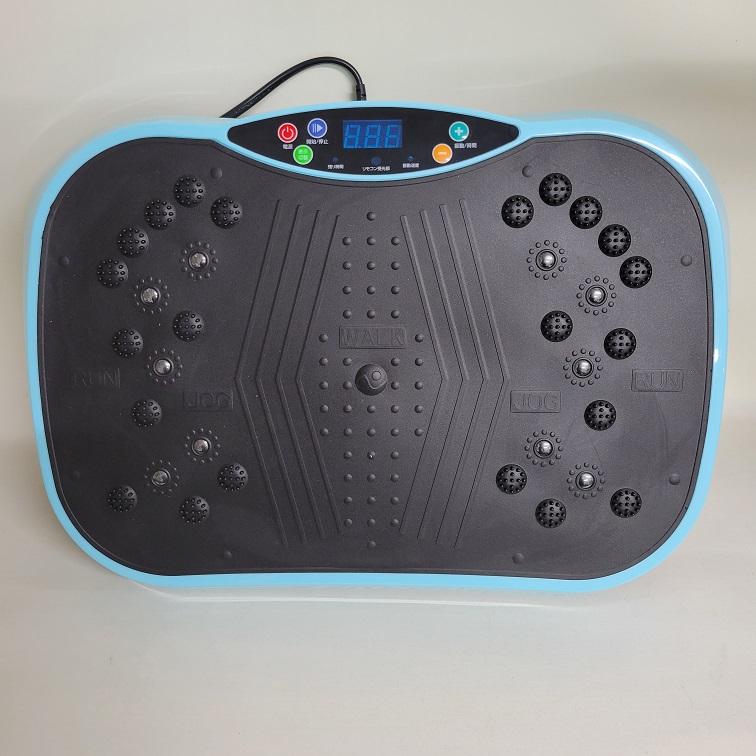 ウェーブバランスミニ 3モード切替「アウトレット」ブルブルぶるぶる