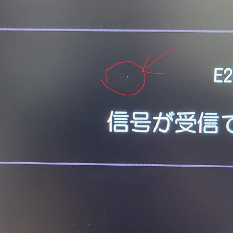 未使用◎24型DVD内蔵 液晶テレビ ZM-T24WD 24インチDVD内蔵 デジタルハイビジョン液晶テレビ | 音響・映像