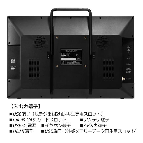 19v型バッテリー内蔵ポータブル フルセグ HD テレビサブモニター アウトドア　「アウトレット」｜otakara-kaden｜08