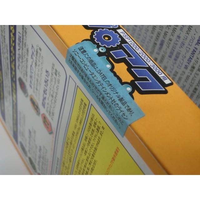 Datel Psp プロアクポケット Fw5 00 6 60対応 プロアクション