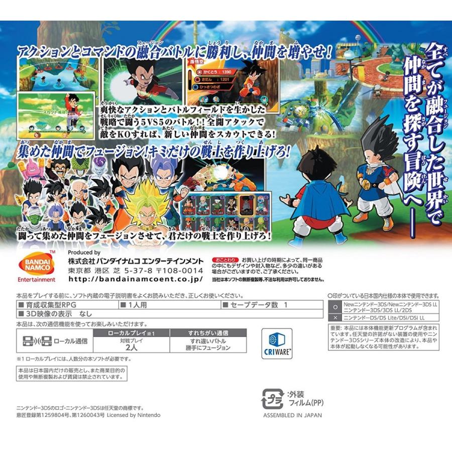 Newニンテンドー3ds ドラゴンボール フュージョンズ きせかえパック 2 022017071304 2 022017071304 お宝あっと町田yahoo ショップ 通販 Yahoo ショッピング