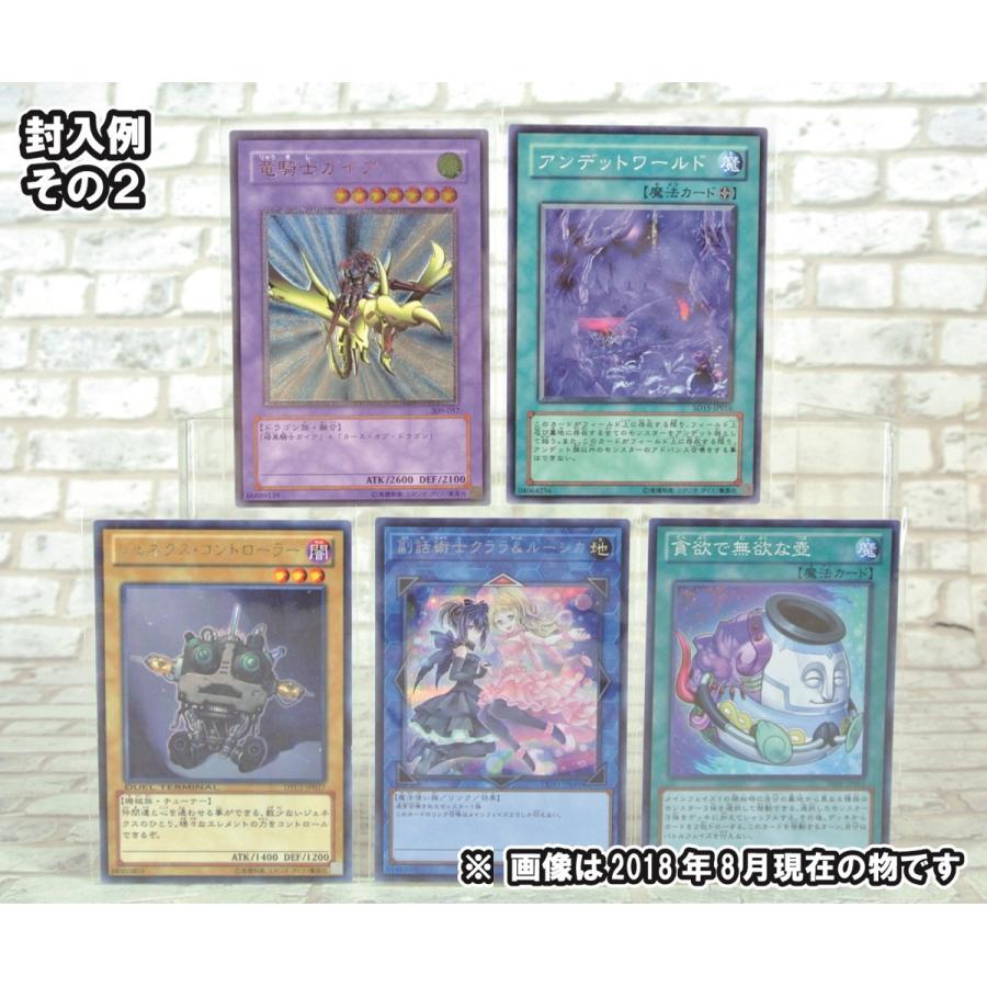 数量限定 遊戯王 オリジナルパック ランダム 直営店販売価格合計4 500円 税込 以上封入 2 2 お宝あっと町田yahoo ショップ 通販 Yahoo ショッピング