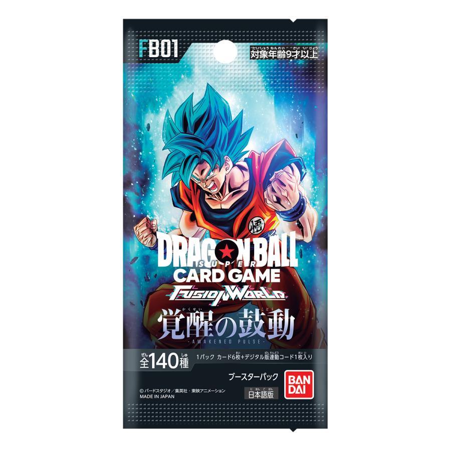 ドラゴンボールスーパーカードゲーム フュージョンワールド ブースターパック 覚醒の鼓動 FB01 BOX｜otakara-machida｜02