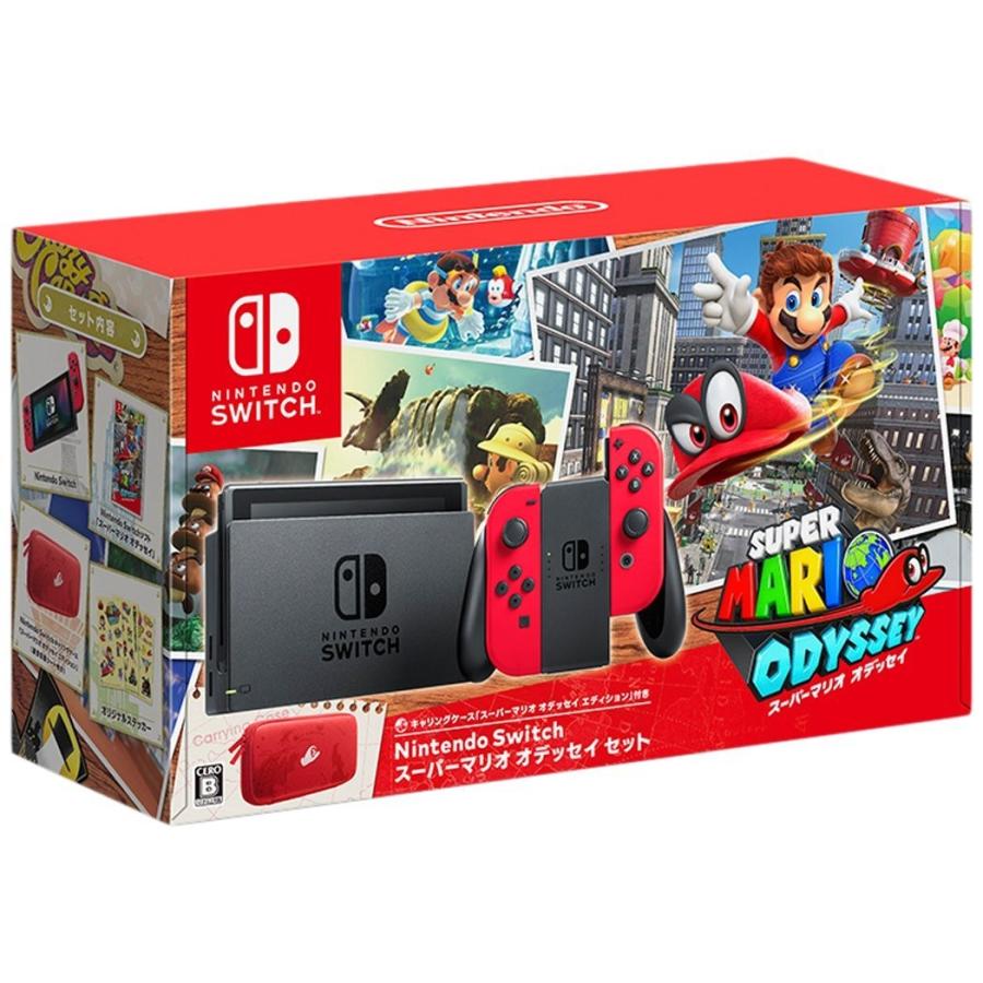 Nintendo Switch スーパーマリオ オデッセイ同梱版 任天堂（Nintendo） Nintendo Switch スーパーマリオ オデッセイセット