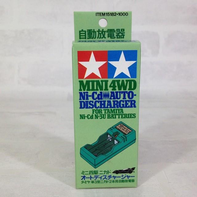 ミニ四駆 ニカド オートディスチャージャー 自動放電器 15182 : お宝