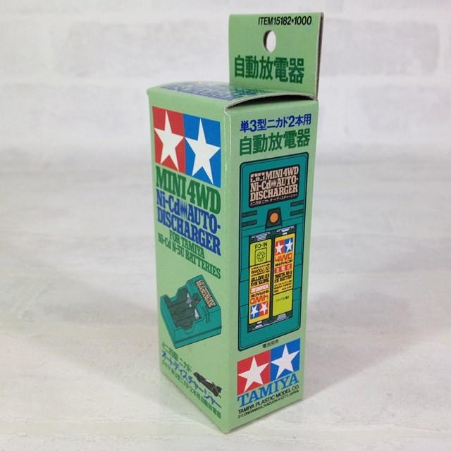 ミニ四駆 ニカド オートディスチャージャー 自動放電器 15182 : お宝