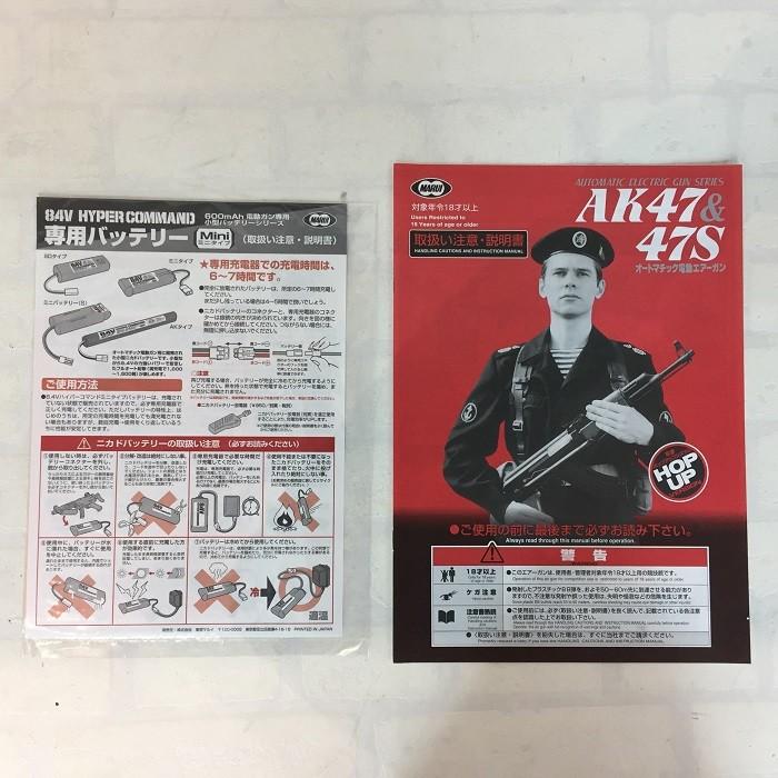 東京マルイ AK47S 電動ガン 18歳以上 2-512016110202の画像