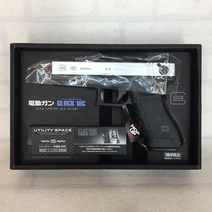 東京マルイ GLOCK18C グロック18C シルバースライド 電動ガン 18才以上 2-512016120201｜otakara-machida｜03