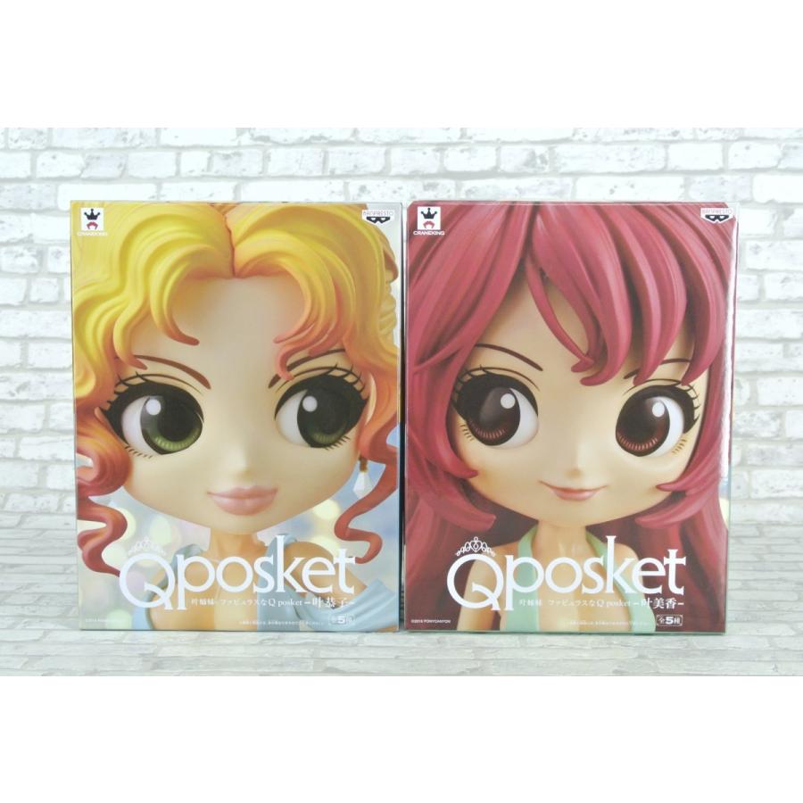 Q Posket 叶姉妹 ファビュラスなqposket 叶恭子 叶美香 ヘブンリーブルー イノセントグリーン セット 2 2 お宝あっと町田yahoo ショップ 通販 Yahoo ショッピング