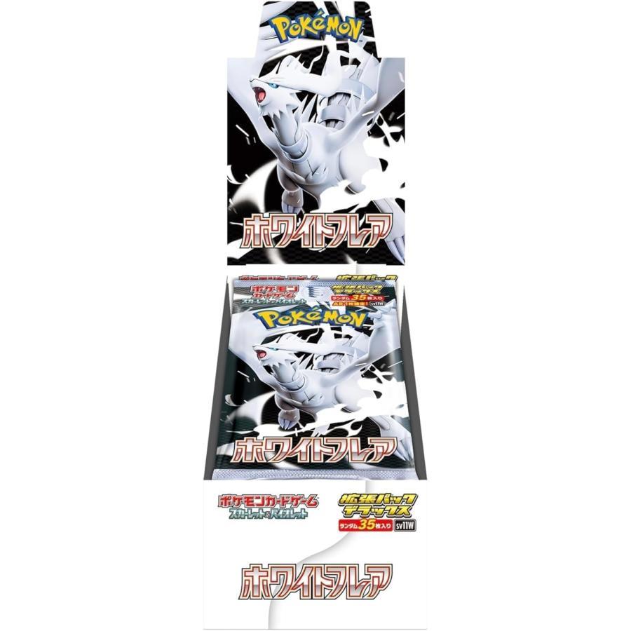 ポケモンカードゲーム スカーレット&バイオレット 拡張パック 