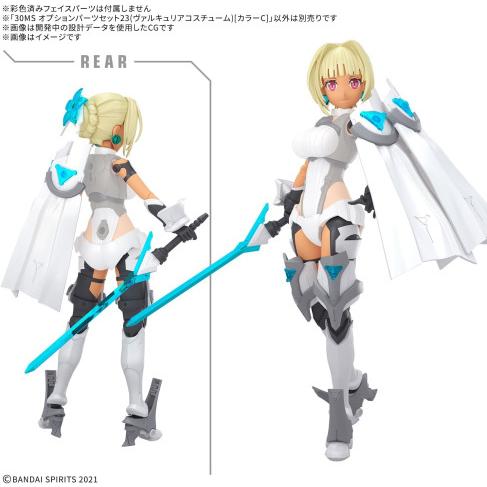 BANDAI（バンダイ） 30MS オプションパーツセット23 (ヴァルキュリア