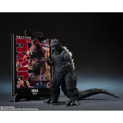 BANDAI（バンダイ） S.H.MonsterArts ゴジラ (1954) 『ゴジラ』 -Movie