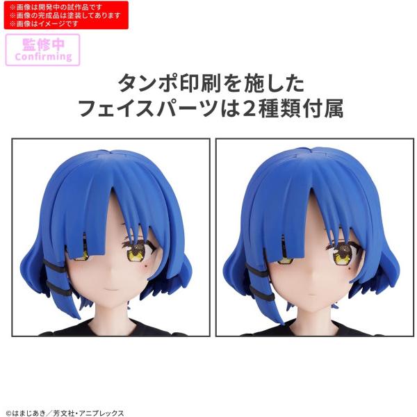 BANDAI（バンダイ） プラモデル 30MP ぼっち・ざ・ろっく! 山田リョウ