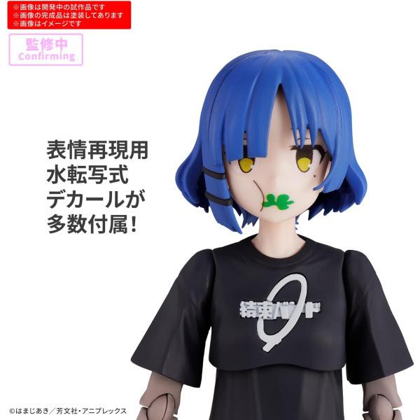 30MP 山田リョウ　塗装済み完成品　ぼっち・ざ・ろっく！　30MS BANDAI（バンダイ） プラモデル 30MP ぼっち・ざ・ろっく! 山田リョウ