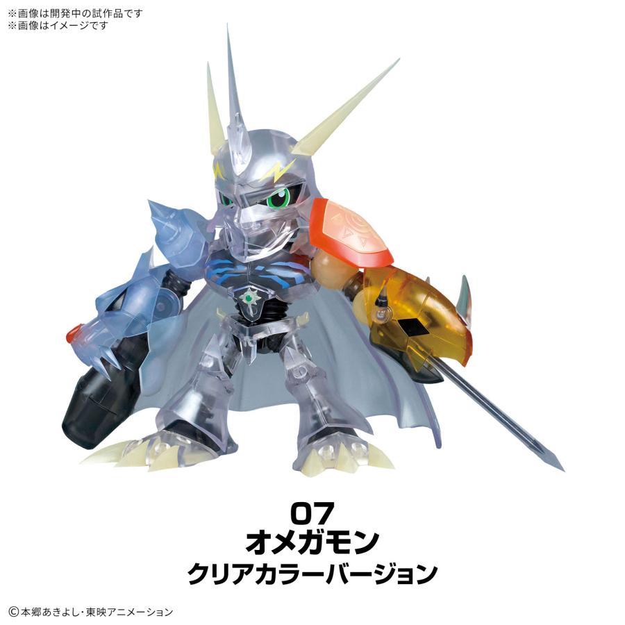 BANDAI（バンダイ） プラモデル PLABAKO デジモンアドベンチャー