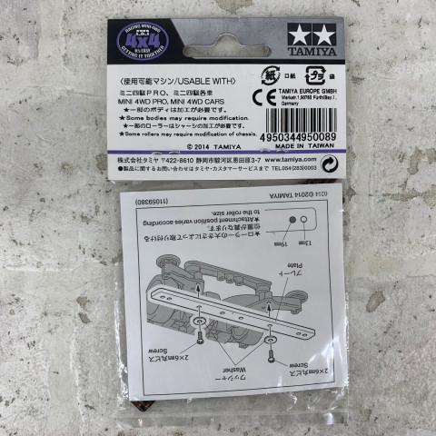 ミニ四駆 中古品 HG 13・19mmローラー用 カーボンマルチ補強プレート