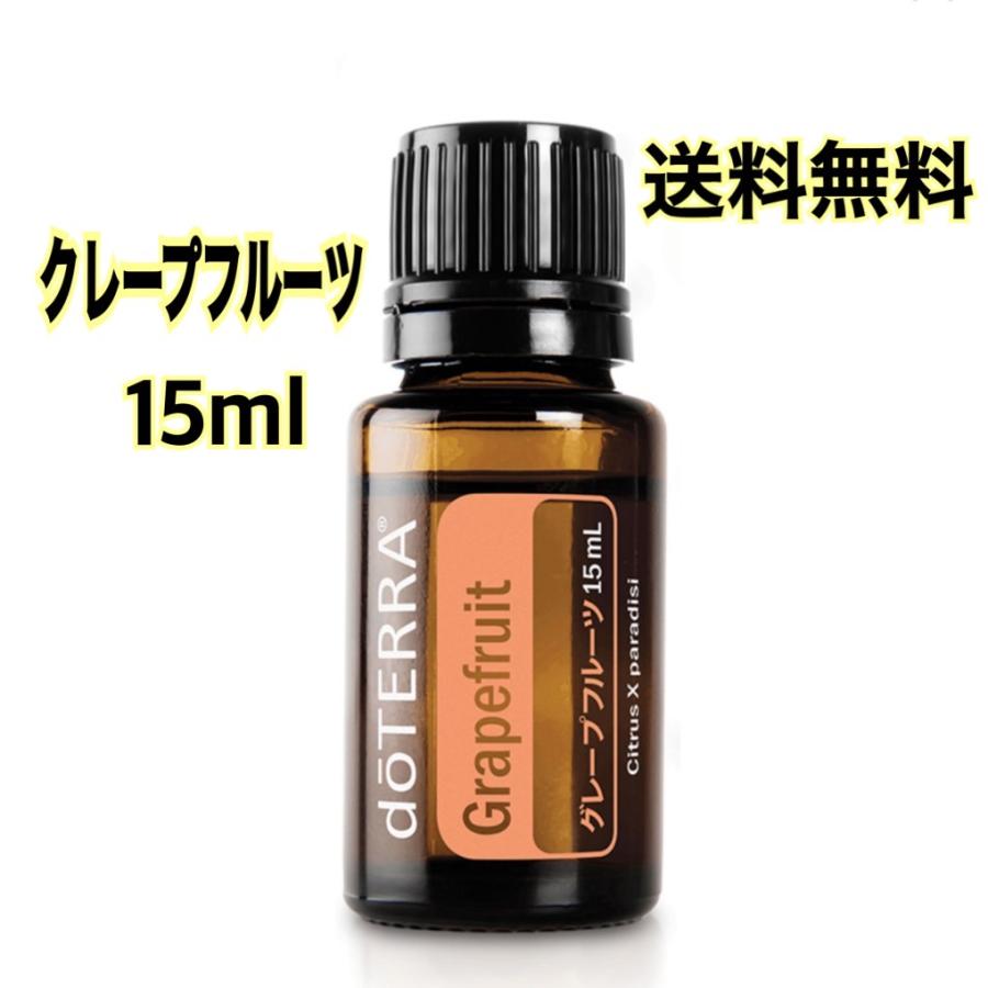 ドテラ　doTERRA　ティーツリー&ラベンダー&グレープフルーツ15ml　新品 doTERRA ドテラ ラベンダー 15ml doTERRA : お宝オンライン