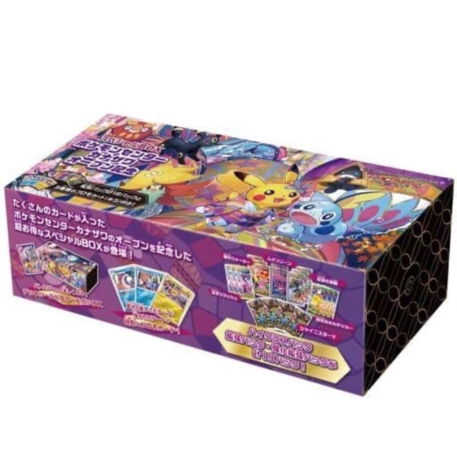 ポケモンカードゲーム ソード&シールド スペシャルBOX ポケモン ポケモンカードゲーム ソード&シールド スペシャルBOX ポケモン