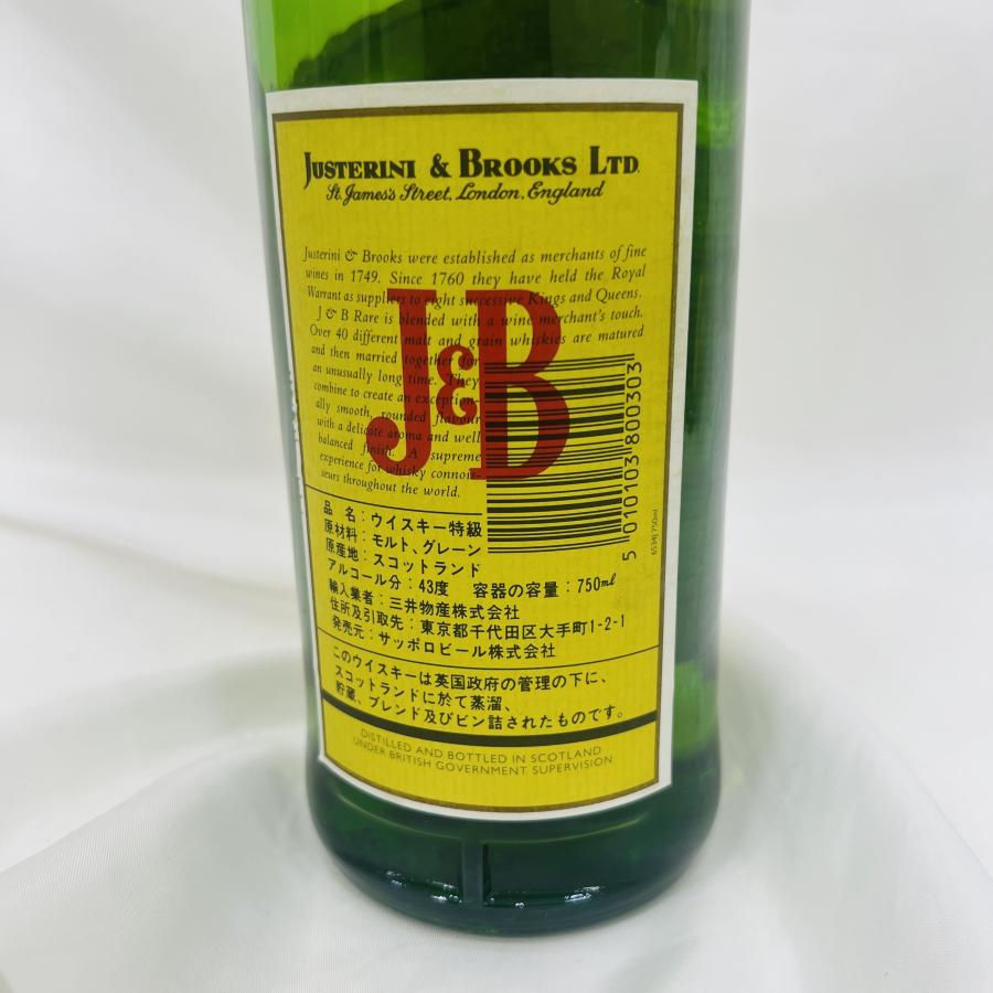 A【未開封】J＆B 古酒 レア 希少 特級 43度750ml ウイスキー お酒 酒 
