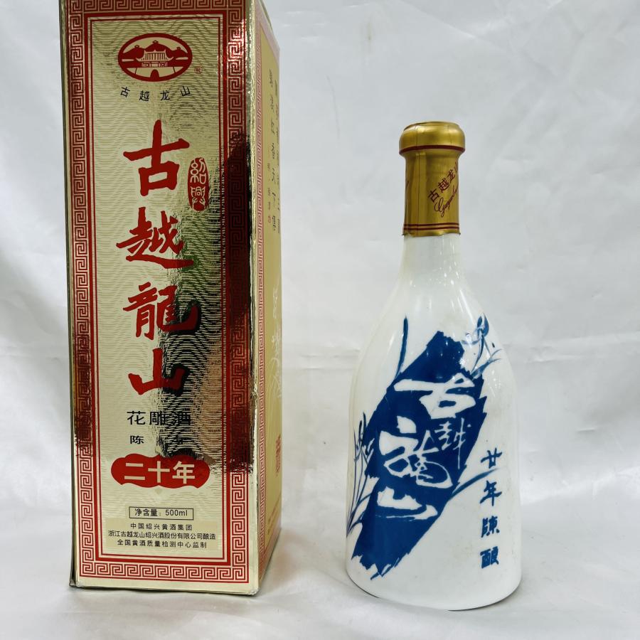 A【未開封】古酒 古越龍山 20年陳 紹興花雕酒 陶器ボトル 500ml A【未開封】古酒 古越龍山 20年陳 紹興花雕酒 陶器ボトル 500ml