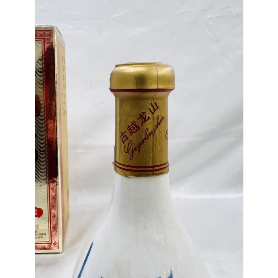 A【未開封】古酒 古越龍山 20年陳 紹興花雕酒 陶器ボトル 500ml A【未開封】古酒 古越龍山 20年陳 紹興花雕酒 陶器ボトル 500ml