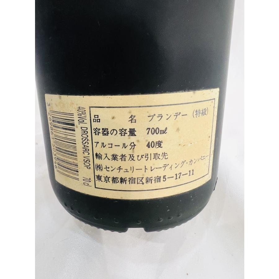 A【未開封】古酒 お酒 DROSSARC ドロサック ナポレオン VSOP