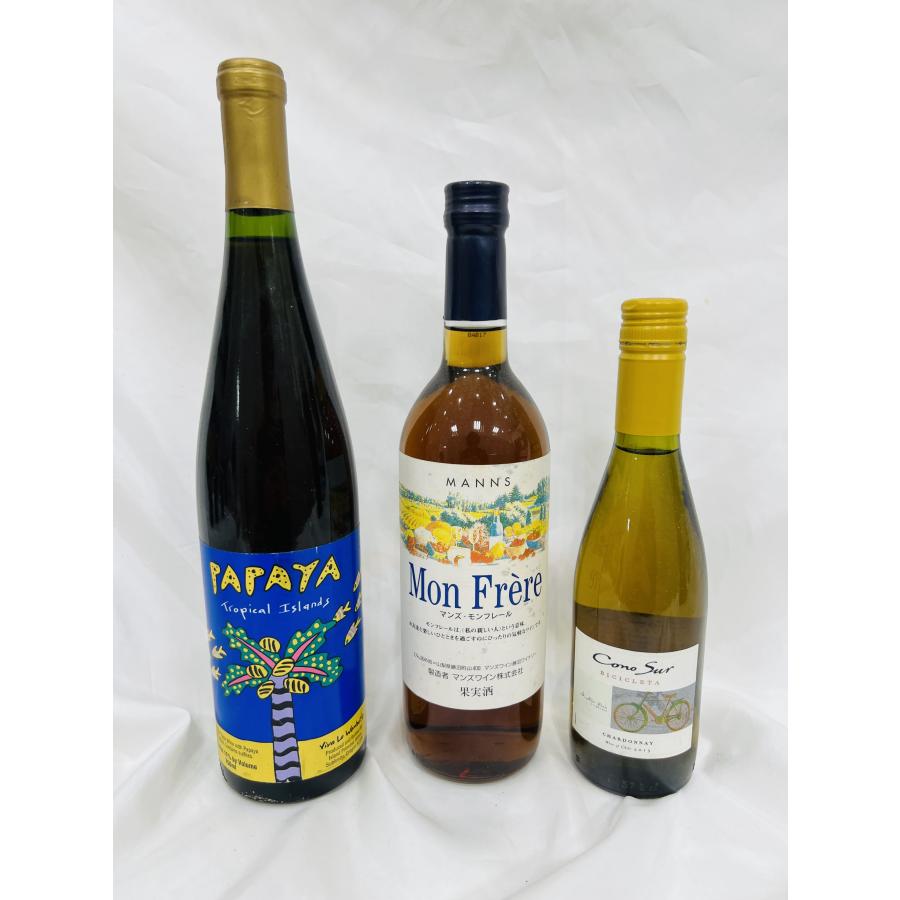 A【未開封】古酒 お酒 3点セット PAPAYA Mon Frere Como Sur ワイン 