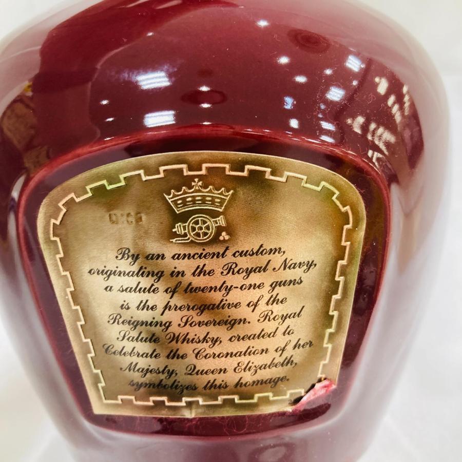 未開封 ロイヤルサルート 21年 スコッチウイスキー 375ml 箱・巾着付き A【業者様購入不可】未開栓 ROYAL SALUTE ロイヤルサルート 21年