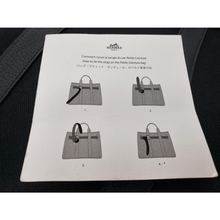 HERMES 【未使用品】 【エルメス】 プティット サンチュール MM HERMES 【未使用品】 【エルメス】 プティット サンチュール MM