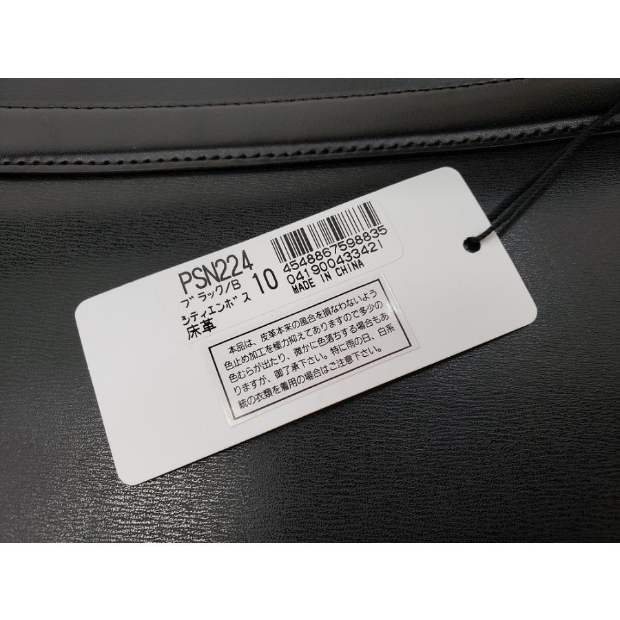 Paul Smith（ポール・スミス） 【新品未使用】 【ポールスミス