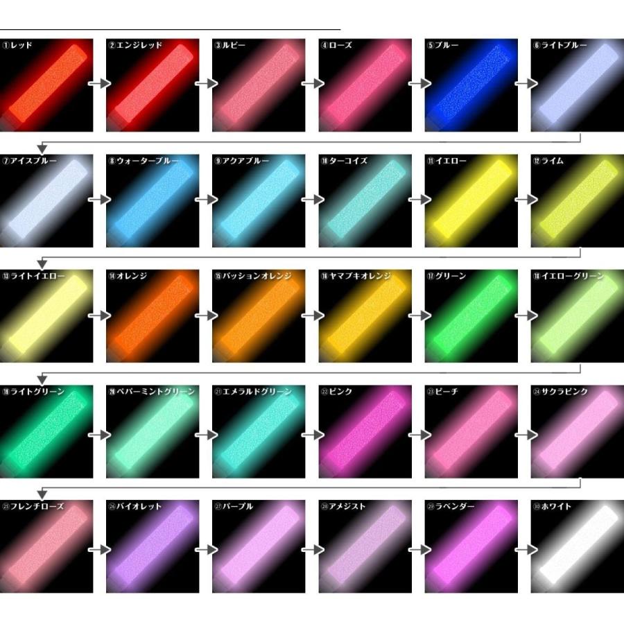 ミックス ペンラ ロイヤル スティックタイプ 30色 カラーチェンジ MIX