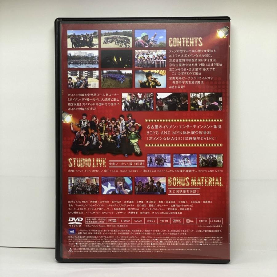 ボイメン☆MAGIC 〜夜の魔法をキミに〜 vol.1 / BOYS AND MEN [DVD