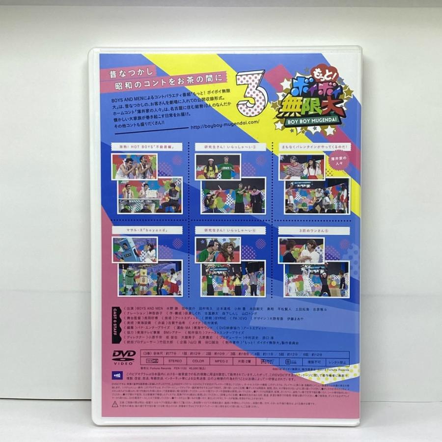 【未開封品】水色時代 DVD-BOX 1 初回限定BOX Pioneer 4枚組 未開封品】水色時代 DVD-BOX 1 初回限定BOX Pioneer 4枚組