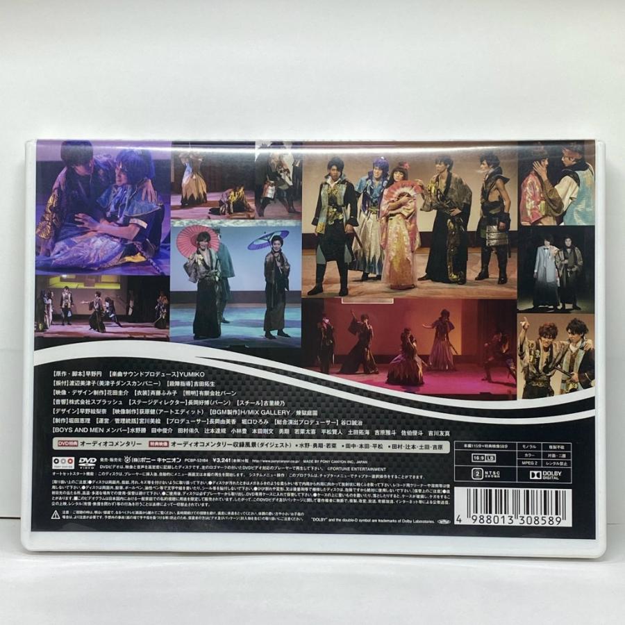 Boys And Men 新装版 Returner 俺たちの幕末異伝 完全版 Boys And Men Dvd Bm Dvd Returnersinsoban C お宝市場 通販 Yahoo ショッピング