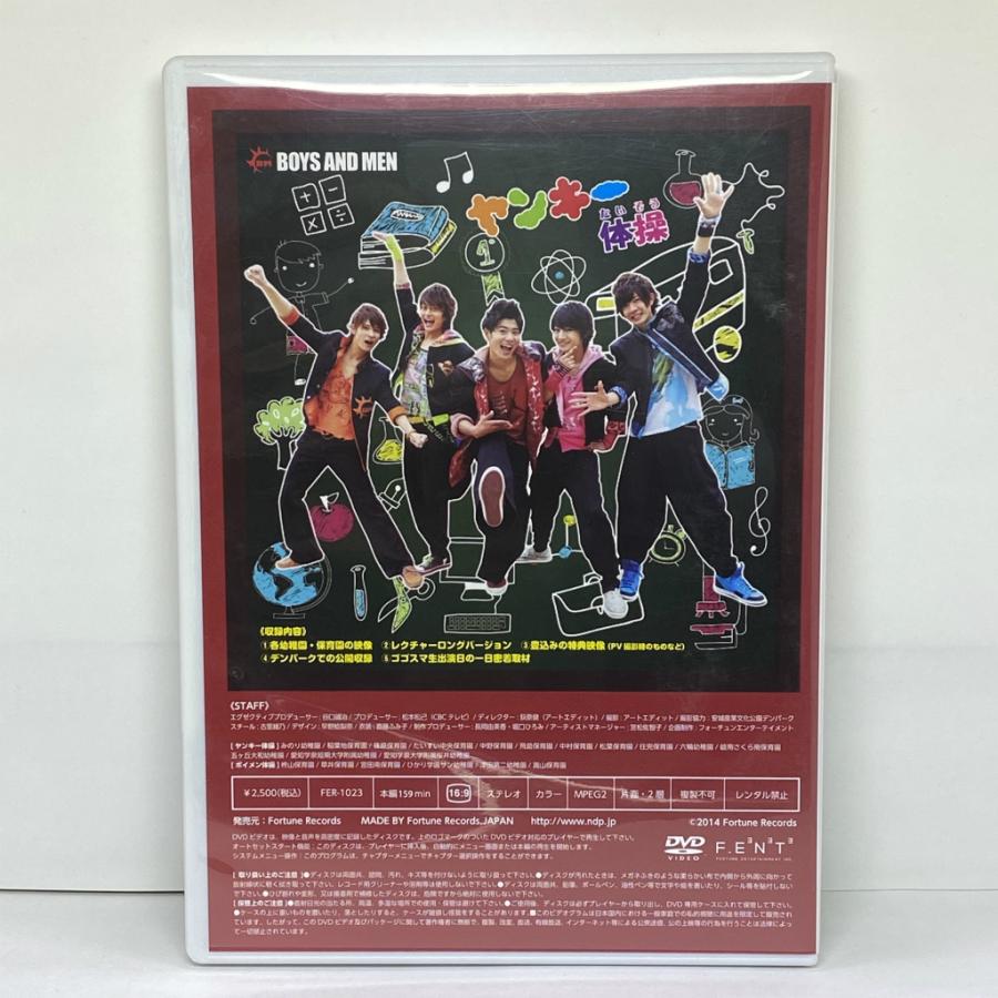 ボイメンDVD ボイメン☆騎士 Vol.1~4 / BOYS AND MEN [DVD] : お宝市場