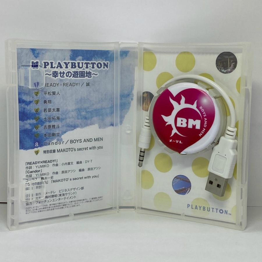 ボイメン CD DVD プレイボタン ボイメン CD DVD プレイボタン