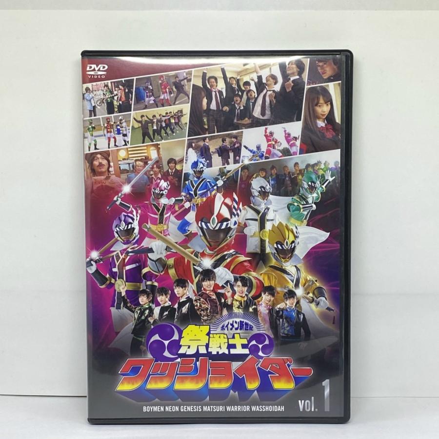 未開封】ボイメン新世紀 祭戦士ワッショイダー vol.1 / 祭nine.［DVD
