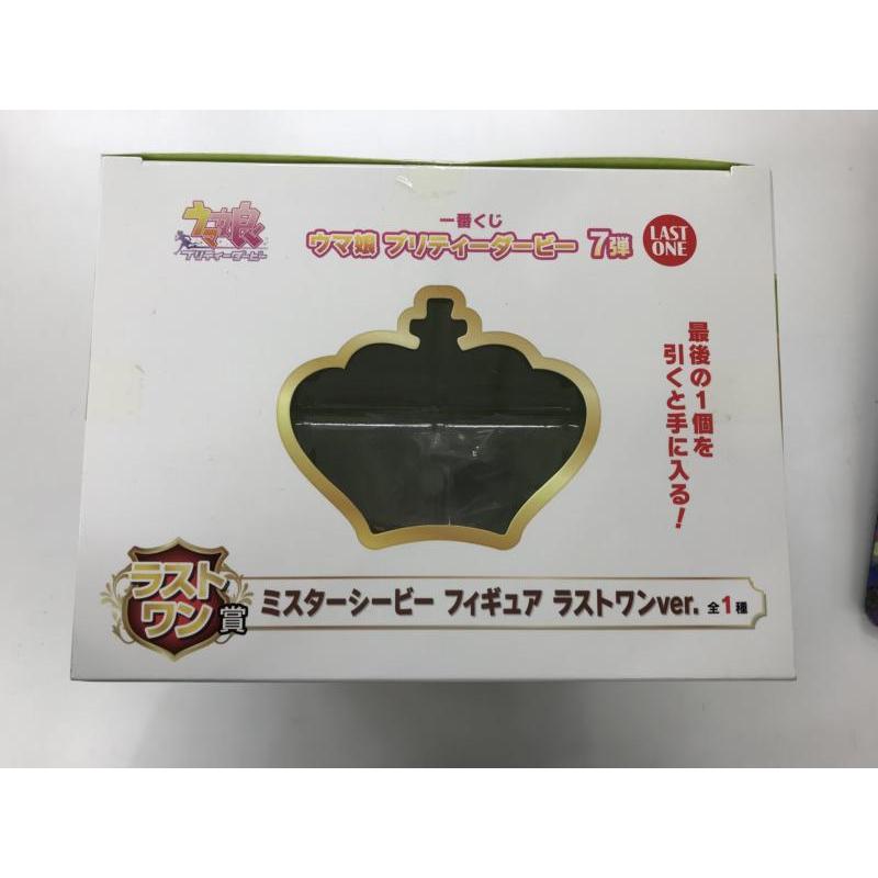 【中古】【未開封】 一番くじ ウマ娘　ラストワン賞　ミスターシービー　※テープ2度貼り品｜otakarainage｜05