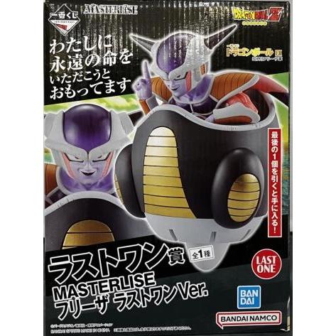 中古】【未開封】一番くじ ドラゴンボールEX 恐怖!!フリーザ軍 ラスト 