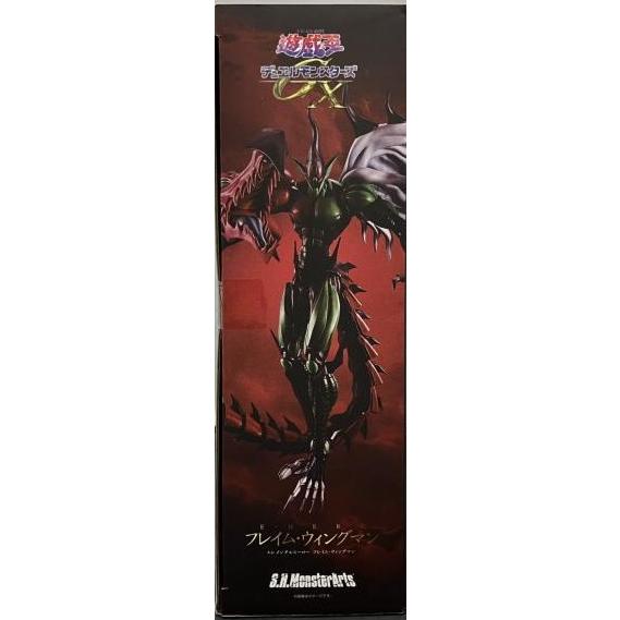 新品】S.H.MonsterArts E.HERO フレイム・ウィングマン : お宝あっと