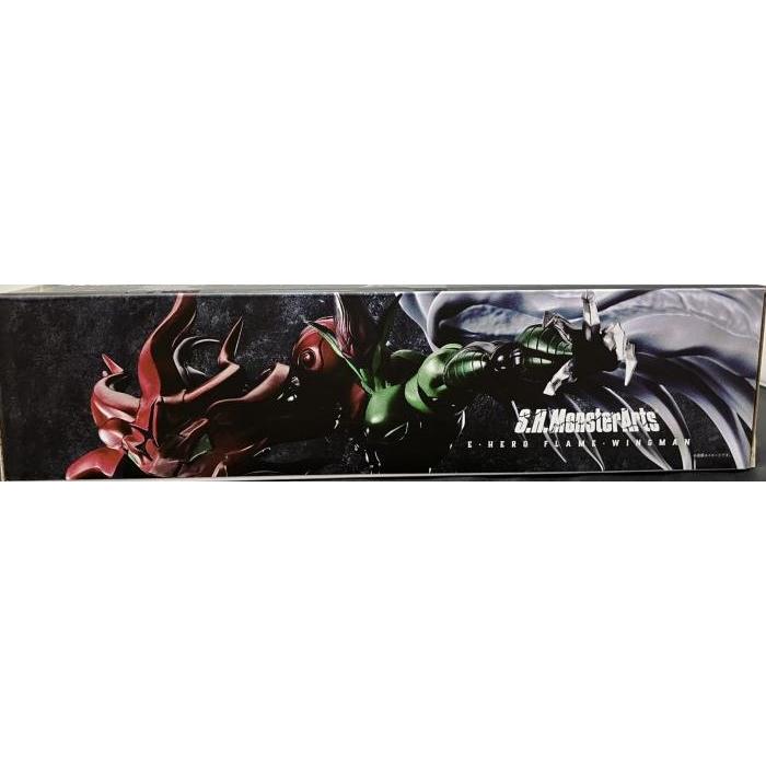 新品】S.H.MonsterArts E.HERO フレイム・ウィングマン : お宝あっと 