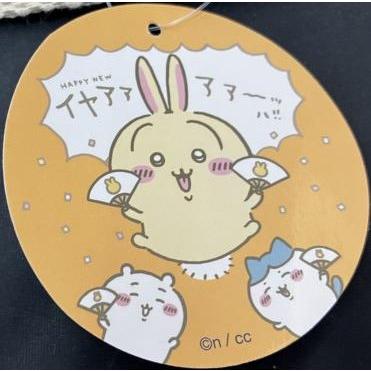 中古】【未開封】ちいかわ ハッピーバッグ 2023(卯年) : お宝あっと