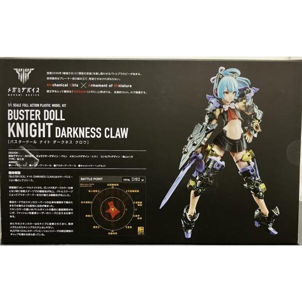 中古】【未開封】メガミデバイス 1/1スケール バスタードール ナイト