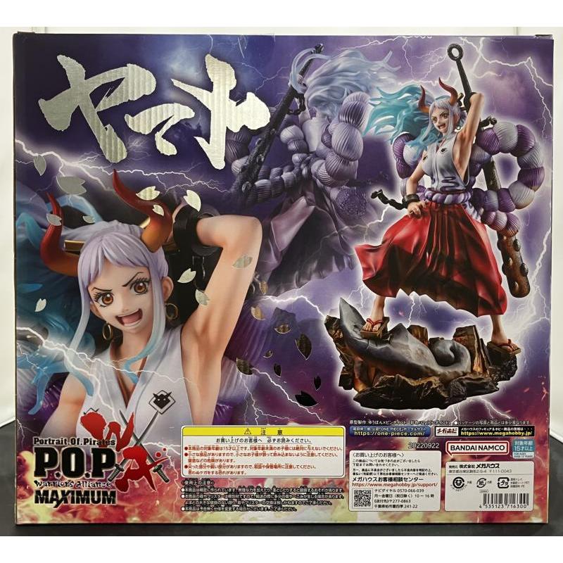 中古】【開封品】Portrait.Of.Pirates MAXIMUM P.O.P ワンピース