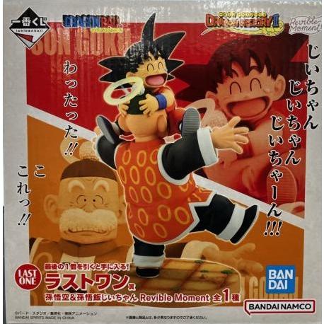 中古】【未開封】一番くじ ドラゴンボール DRAGON HISTORYII ラスト