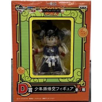 ☆未開封☆ドラゴンボールワールド一番くじD賞少年孫悟空フィギュア 中古】【未開封】一番くじ ドラゴンボール DRAGONBALL WORLD D賞 少年
