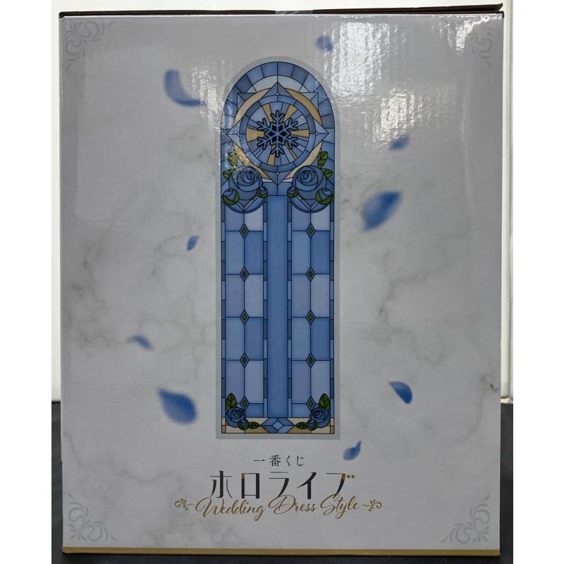 中古】【未開封】一番くじ ホロライブ ~Wedding Dress Style~ 雪花