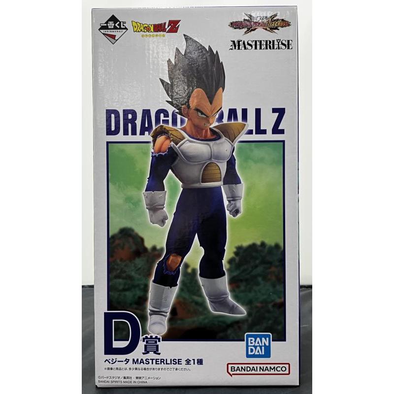 中古】【未開封】一番くじ ドラゴンボール VSオムニバスCROSS D