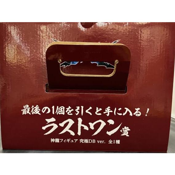 中古】【開封済み】一番くじ ドラゴンボールVSオムニバス超 ラストワン